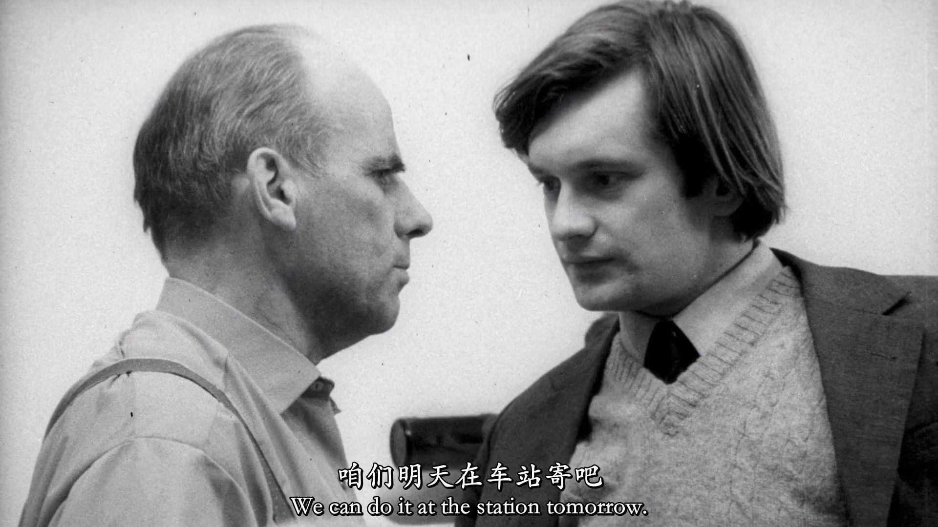 Pedestrian Subway Background