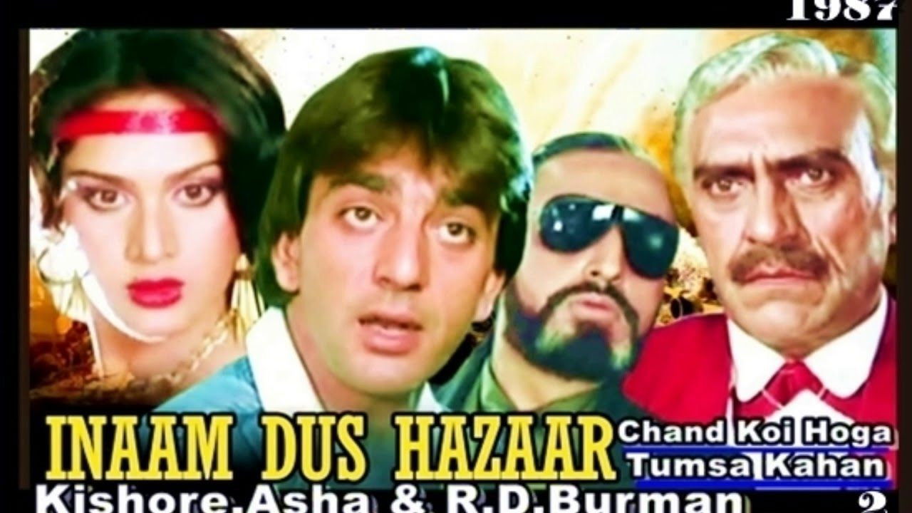 Inaam Dus Hazaar Background