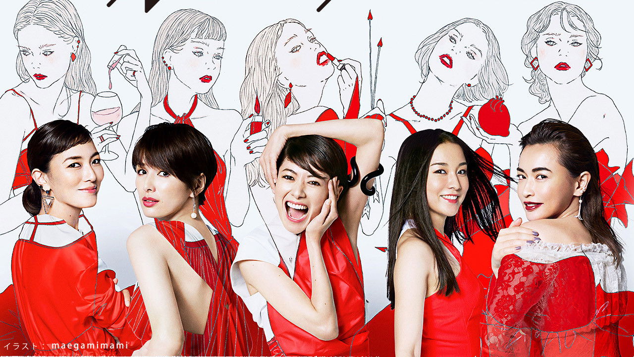 Cecile's Plot Background