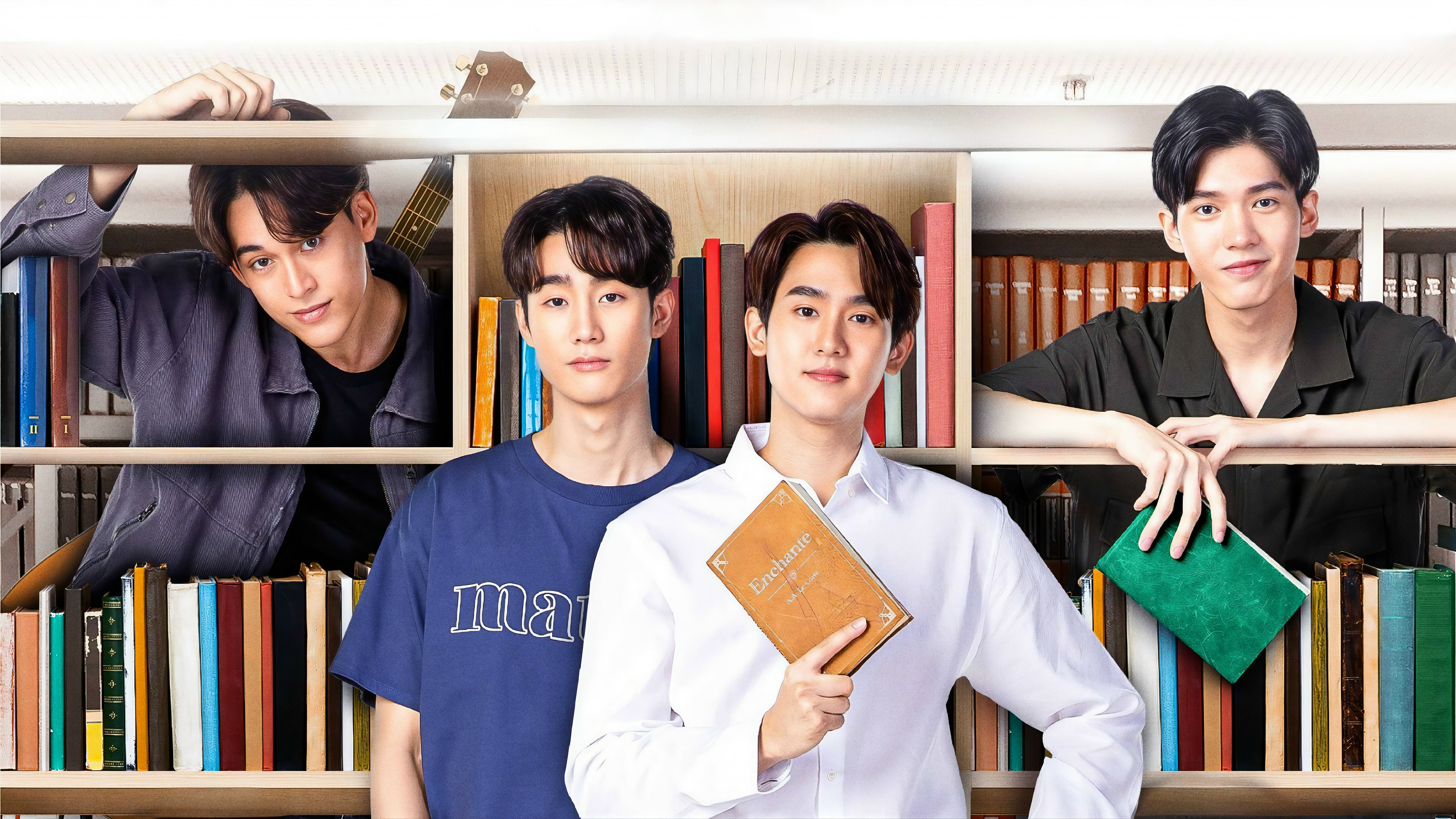 Enchanté Background