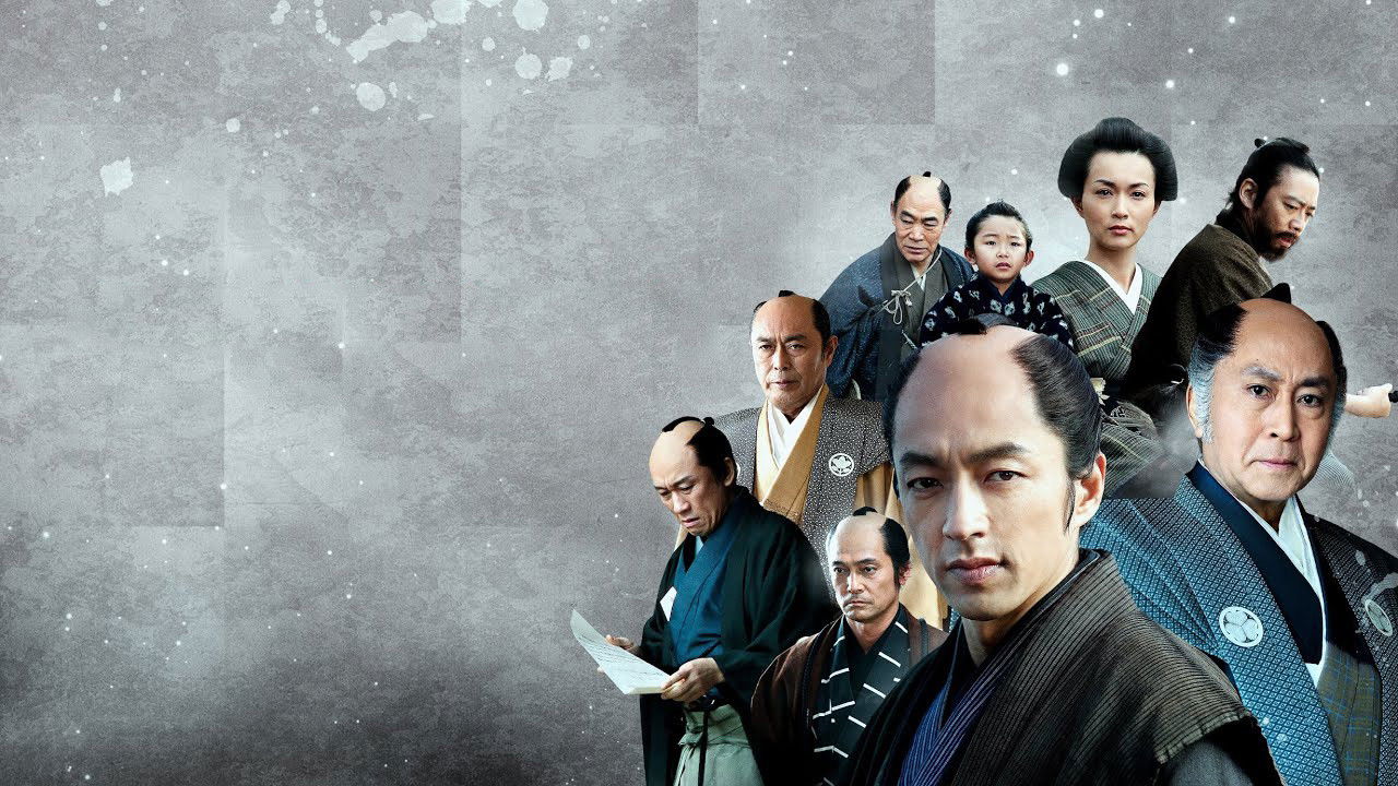 Sakurada Gate Incident Background