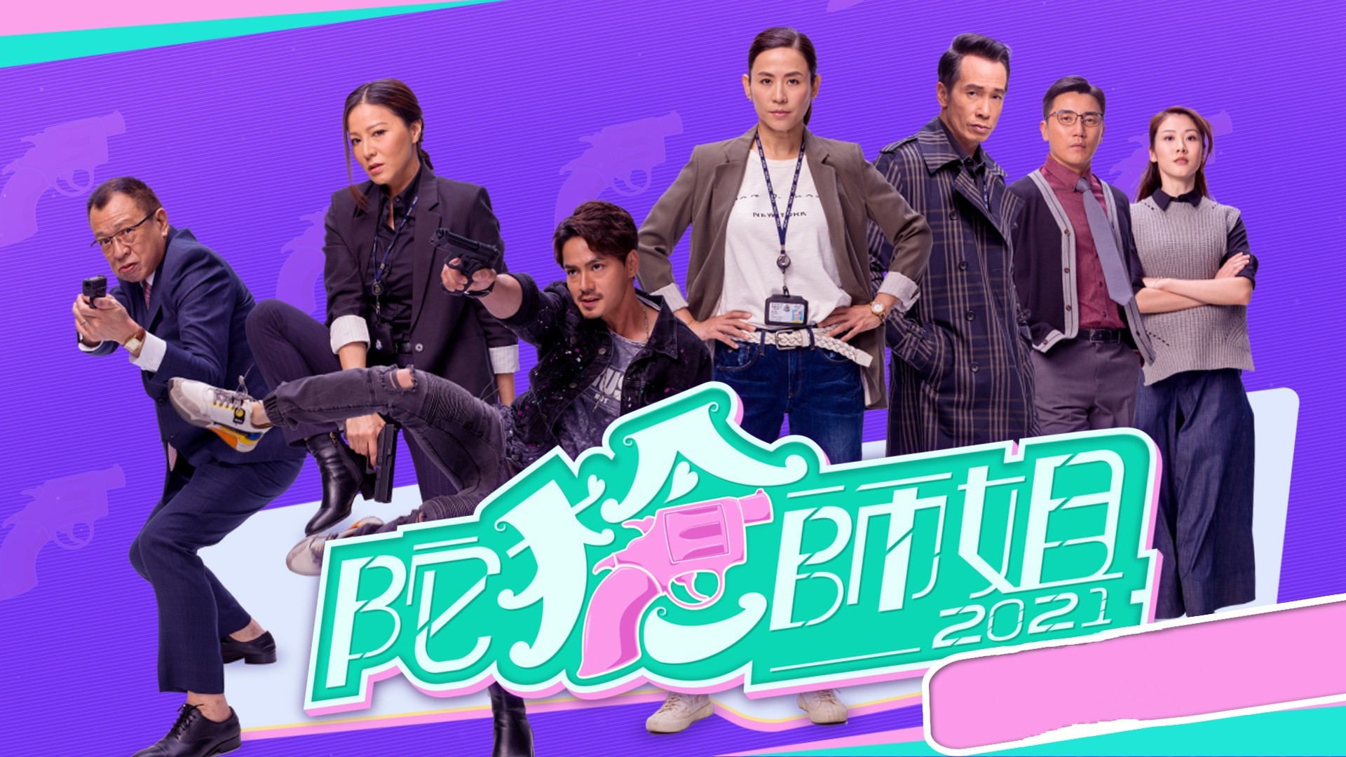 Armed Reaction 2021 Background