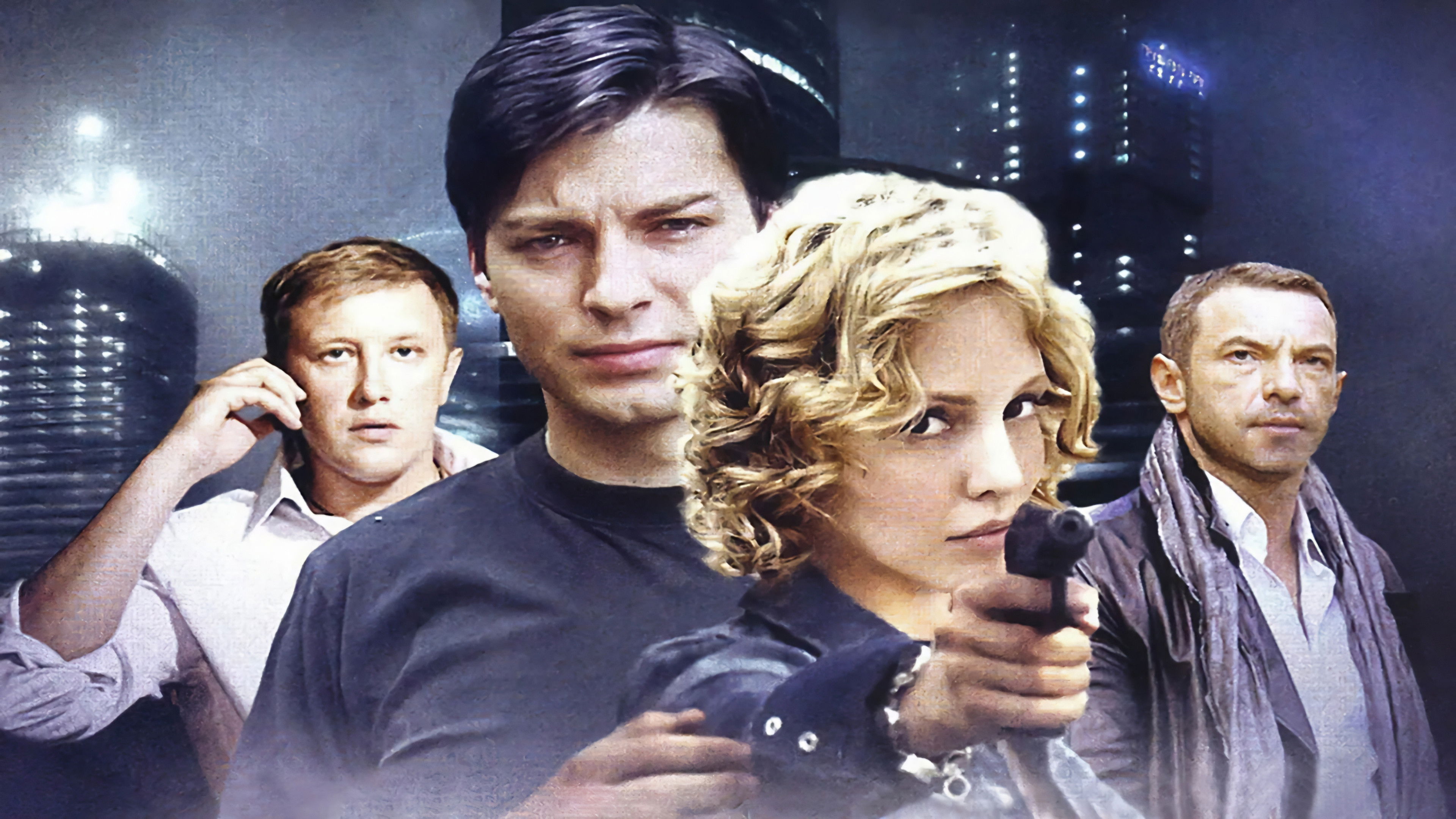 Наружное наблюдение Background