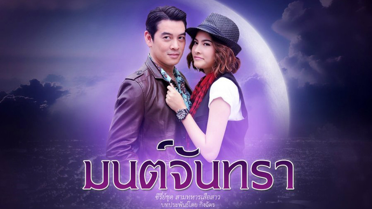 3 Musketeers Series Background