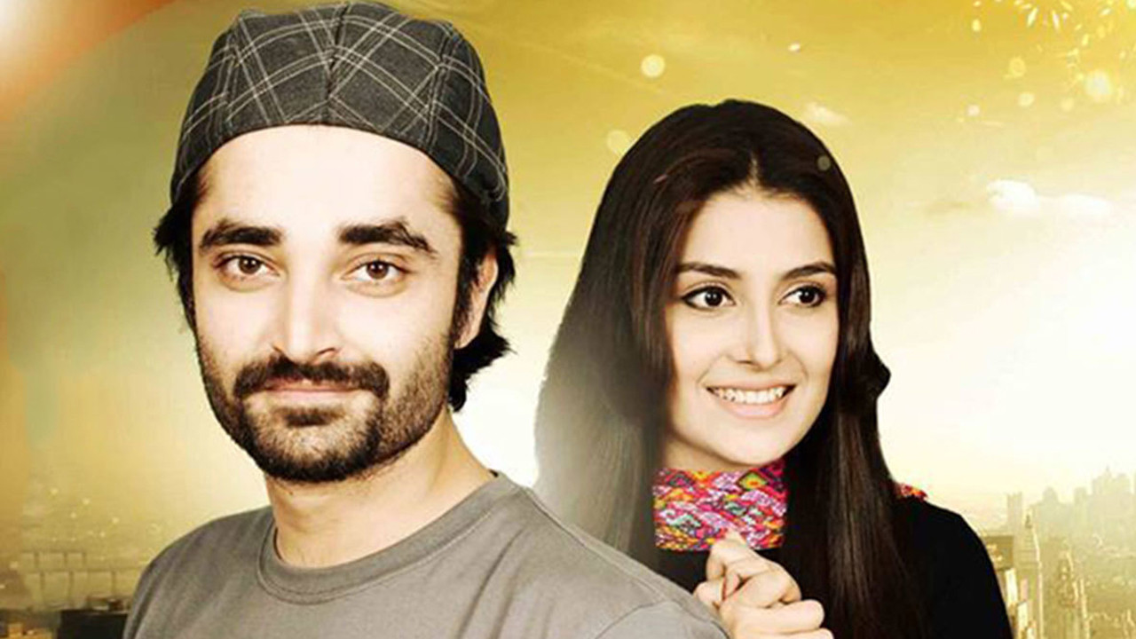 Pyarey Afzal Background