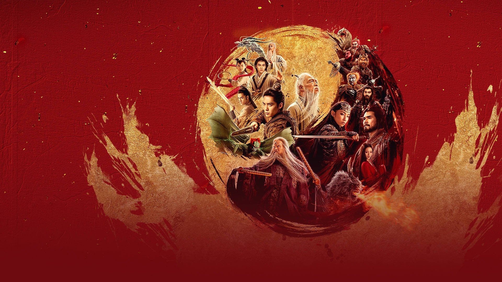 Creation of the Gods II: Demon Force Background