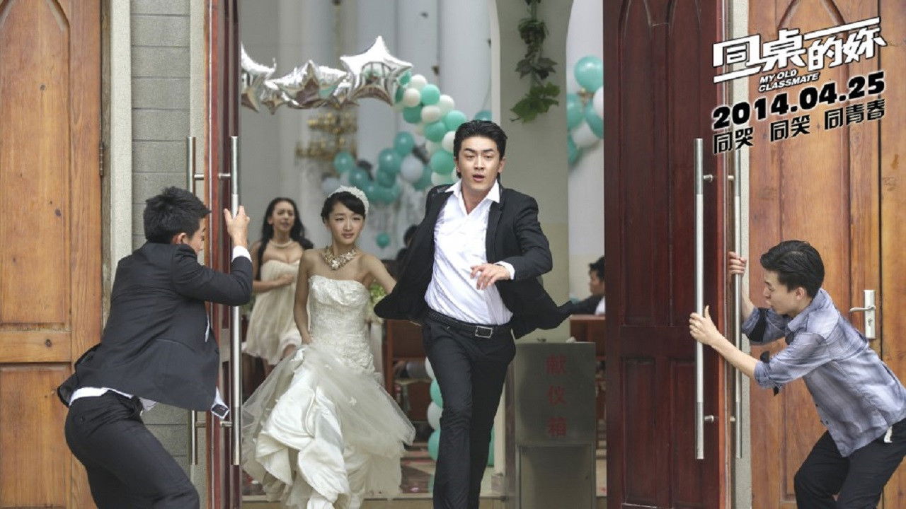 My Old Classmate Background