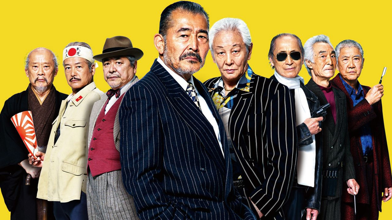 Ryuzo and the Seven Henchmen Background