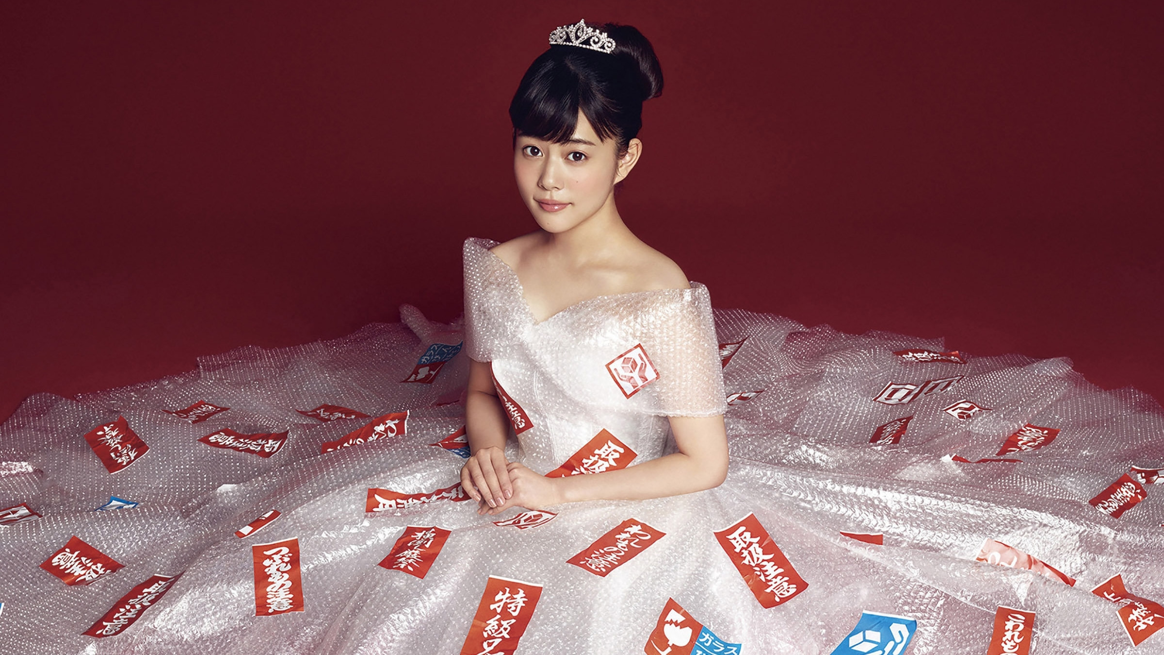 Overprotected Kahoko Background