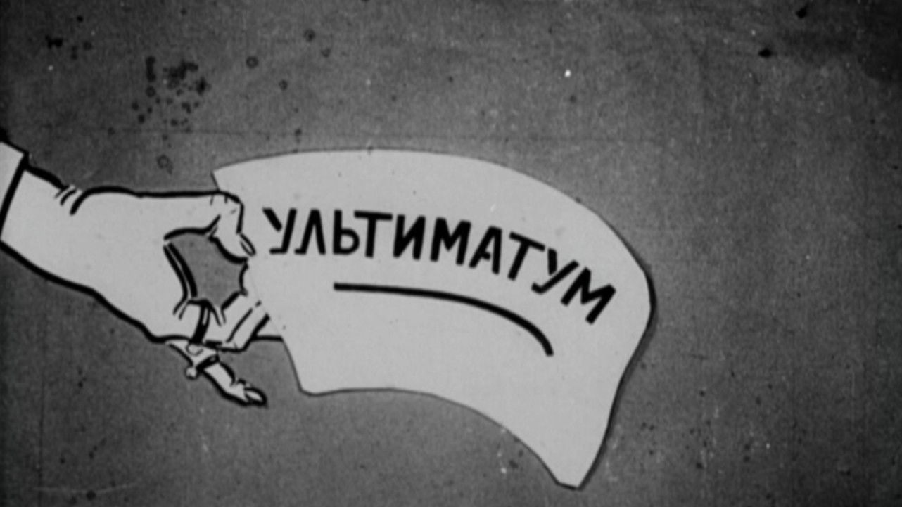 We'll Keep Our Eyes Peeled Background