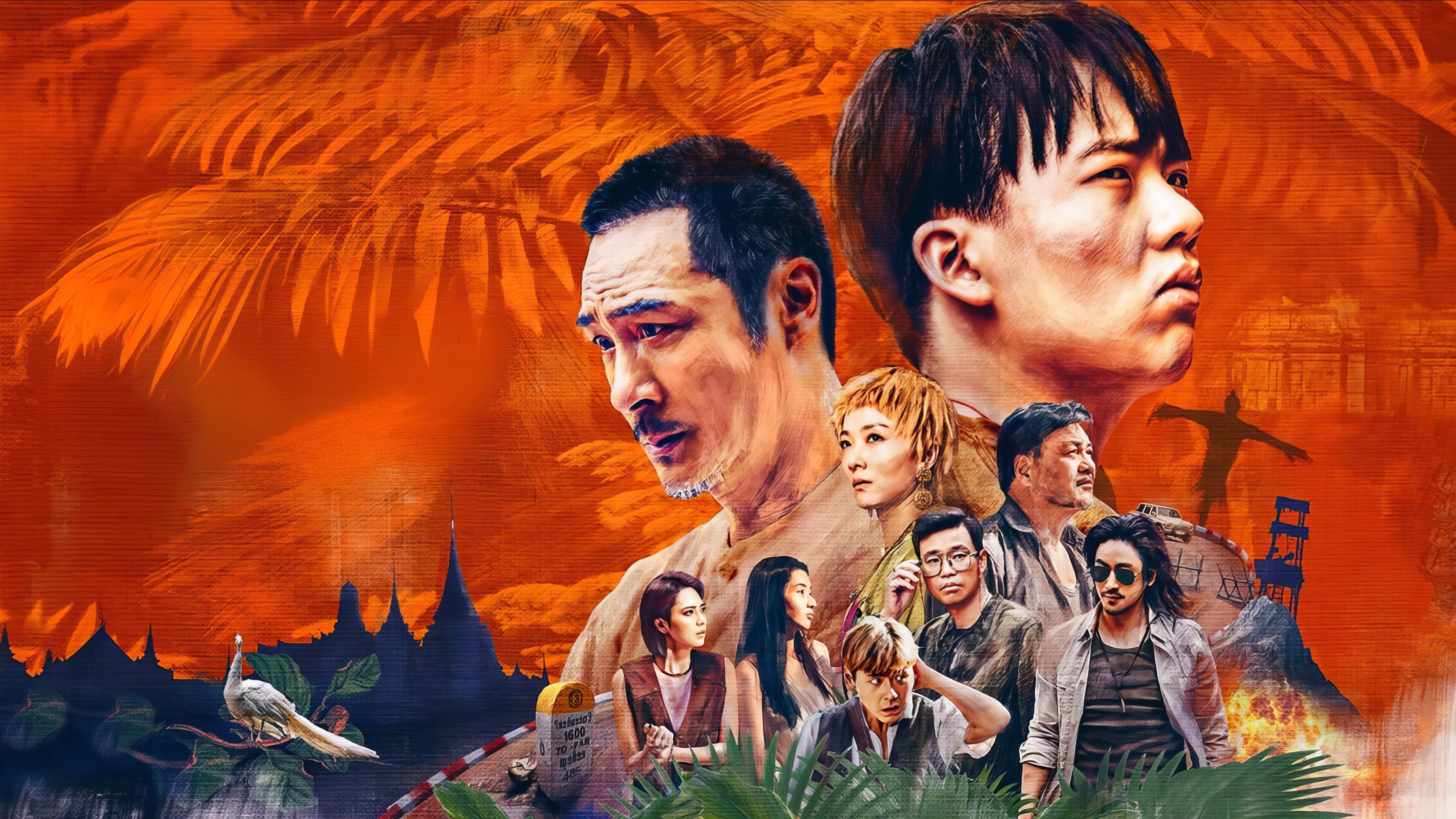 Escape from the Trilateral Slopes Background