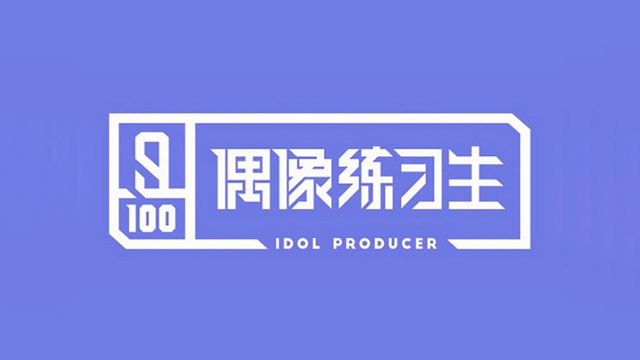 IDOL PRODUCER Background