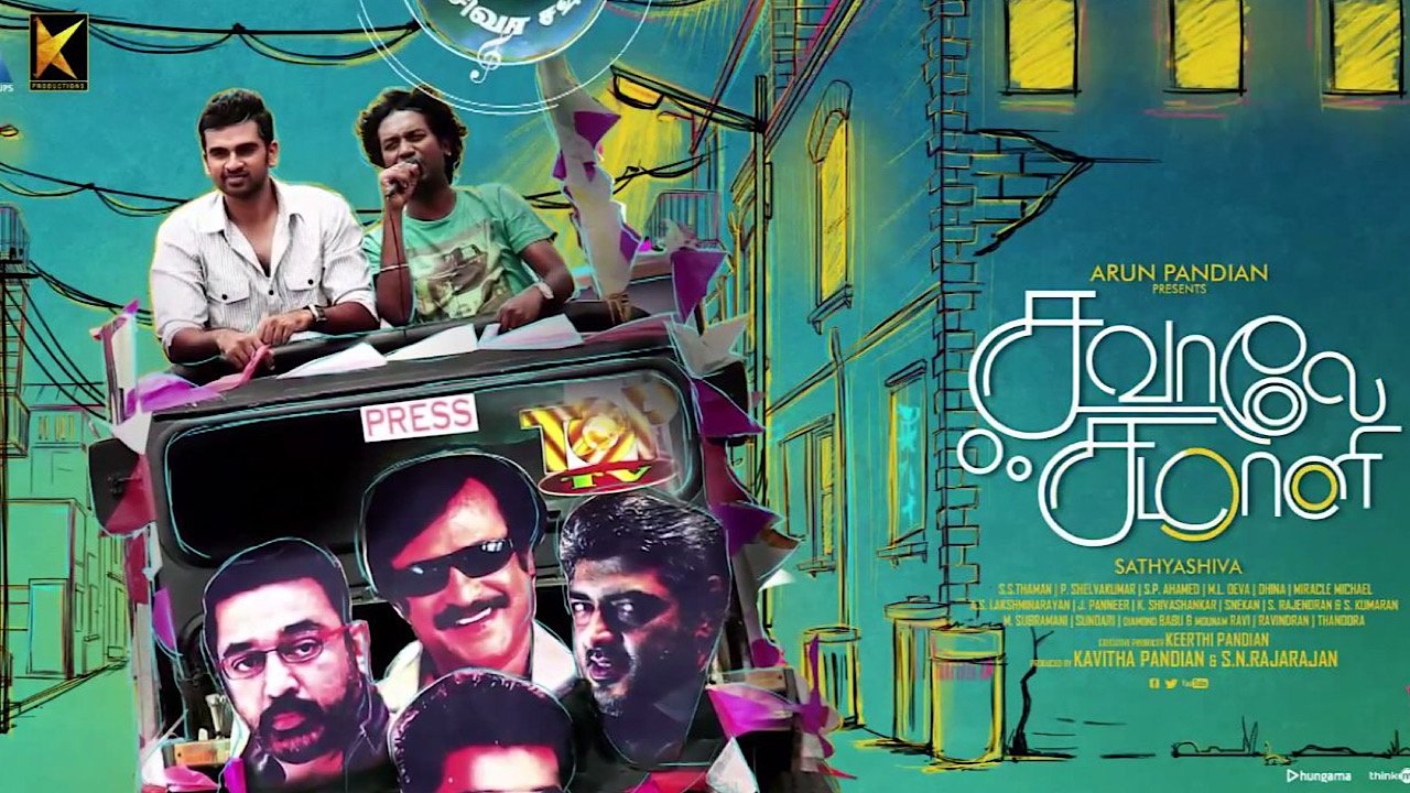 Savaale Samaali Background