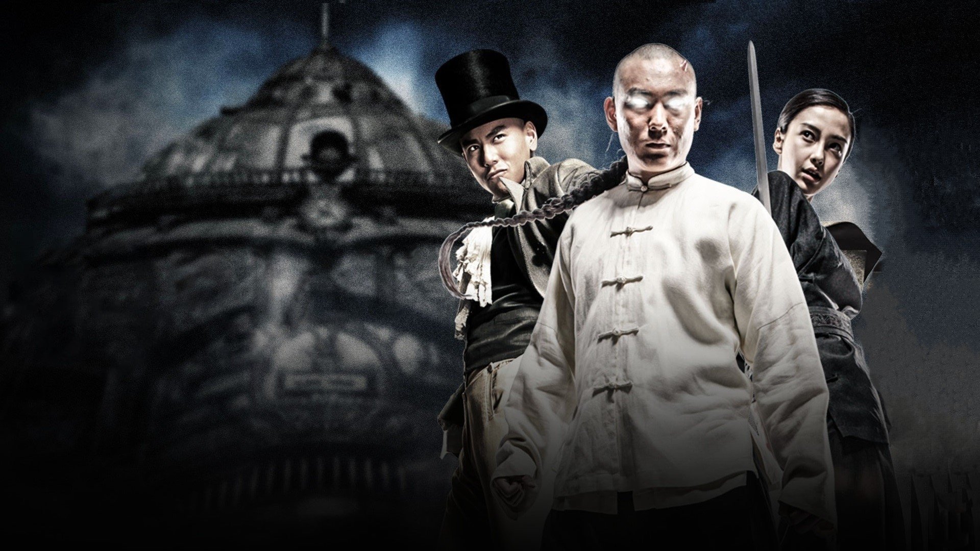 Tai Chi Zero Background