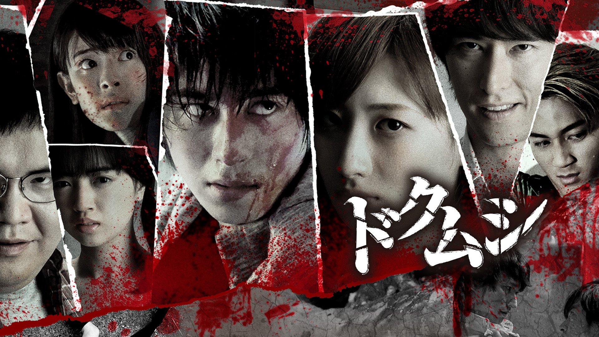 Dokumushi: Toxic Insects Background