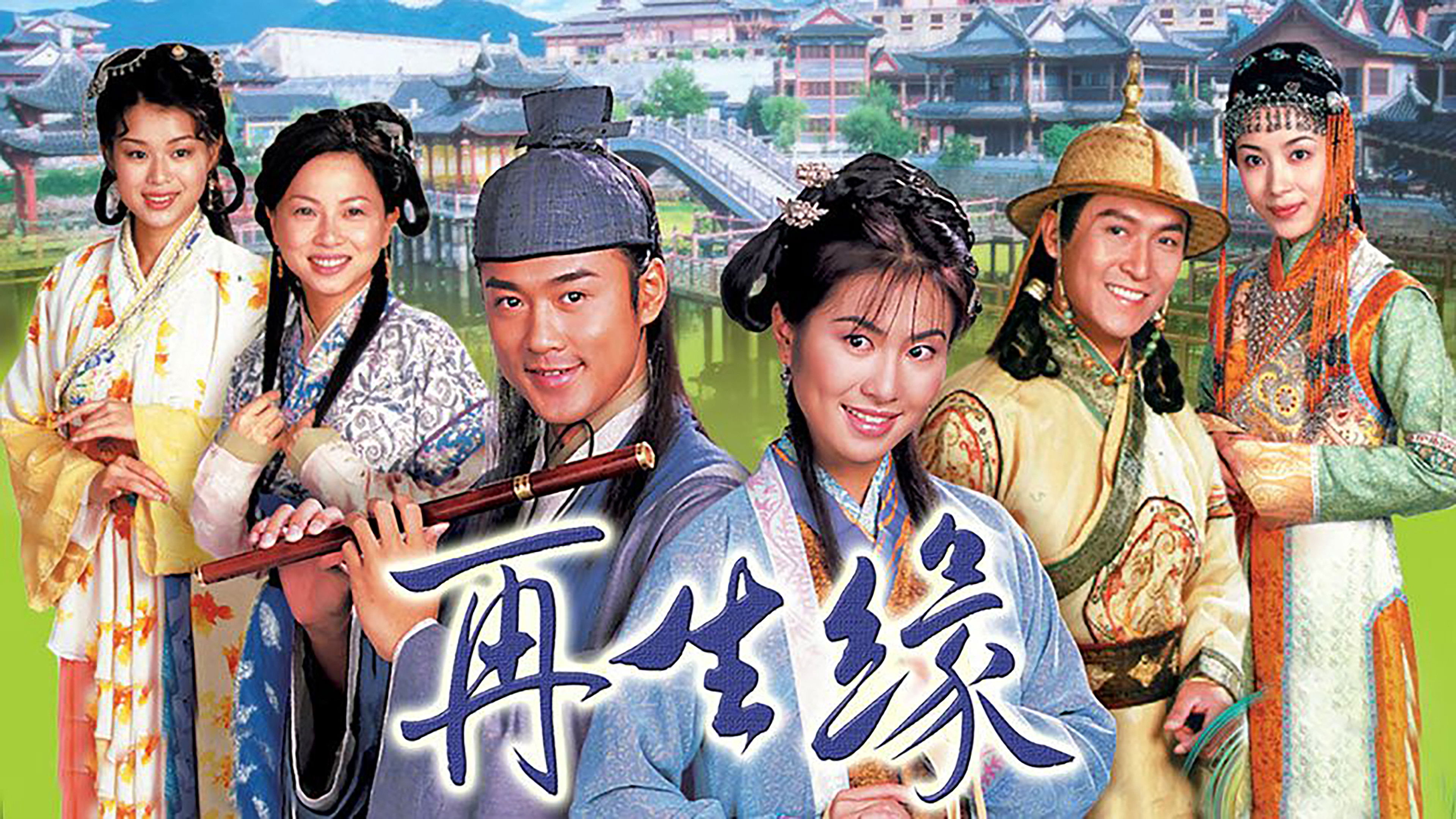 Eternal Happiness Background