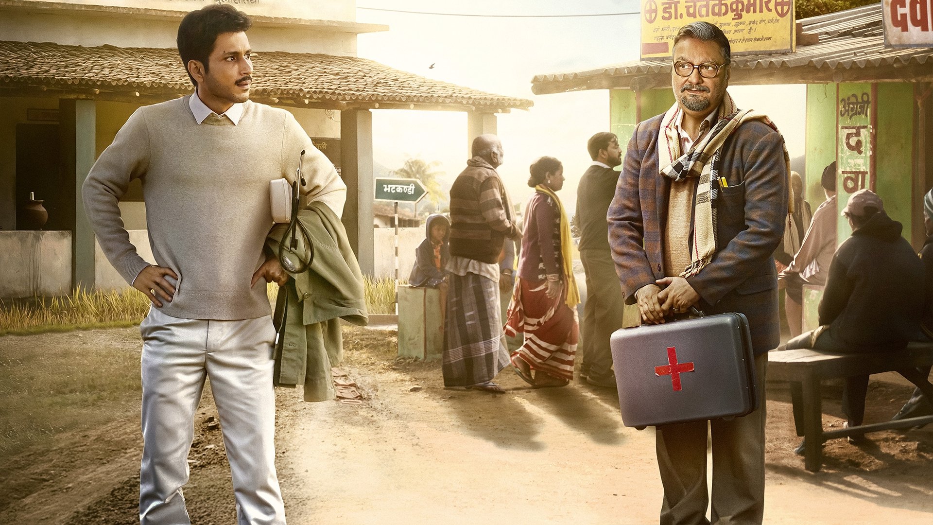 Gram Chikitsalay Background