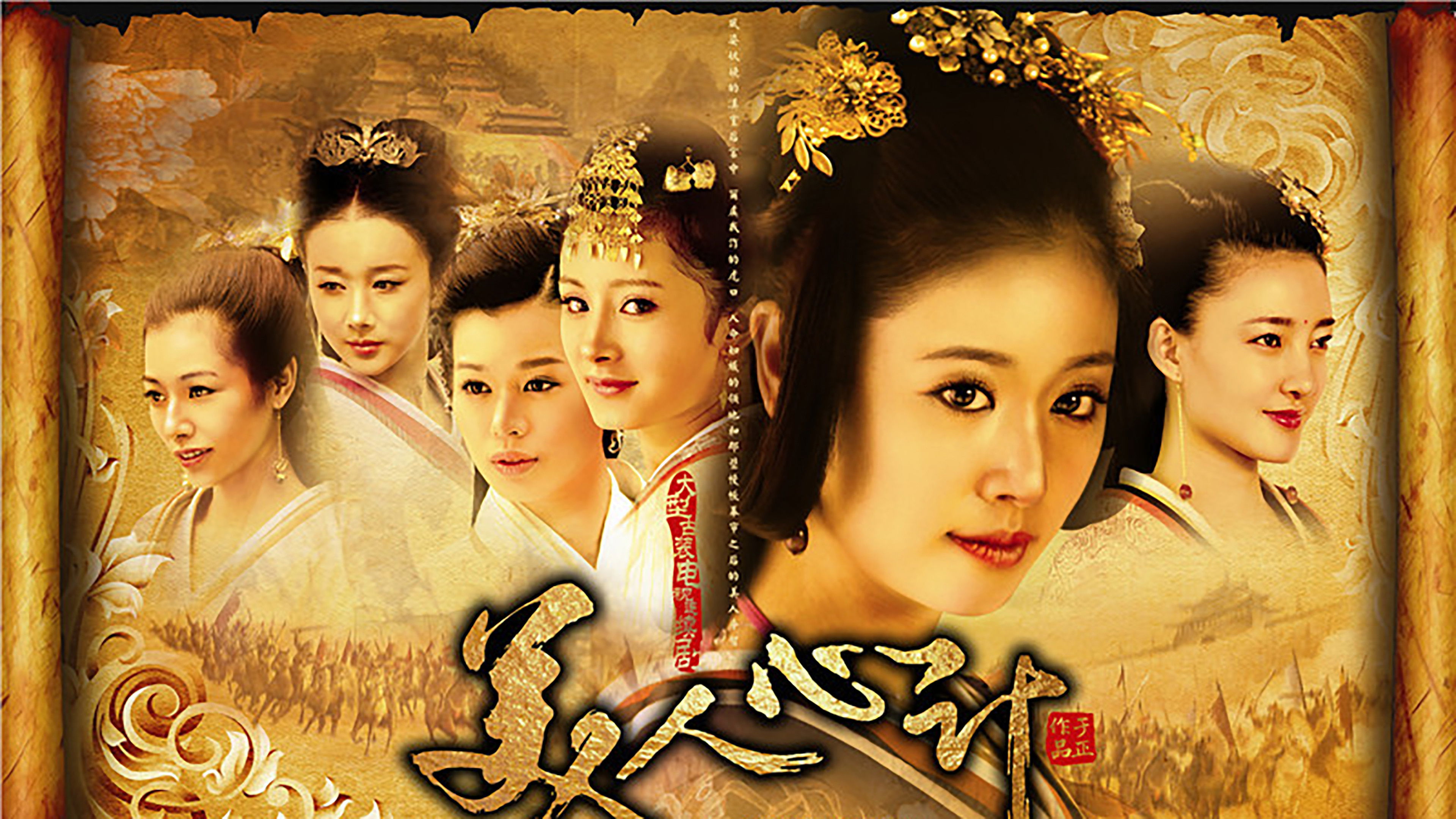 Beauty's Rival in Palace Background