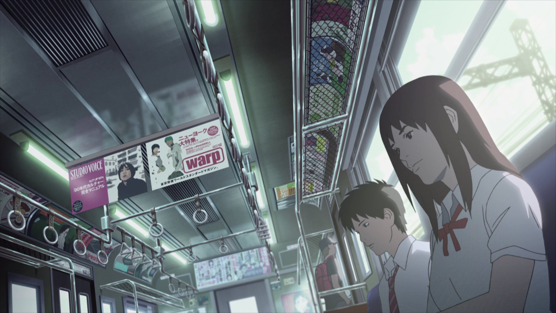 Genius Party Background