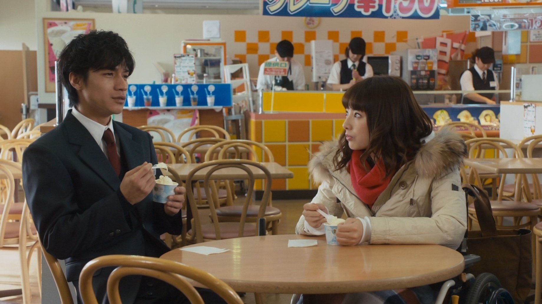 I Just Wanna Hug You Background