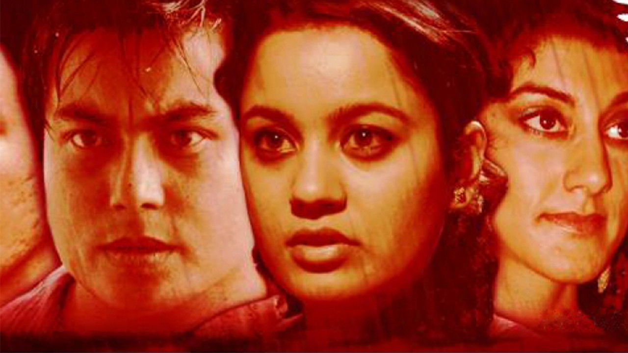 Red Monsoon Background