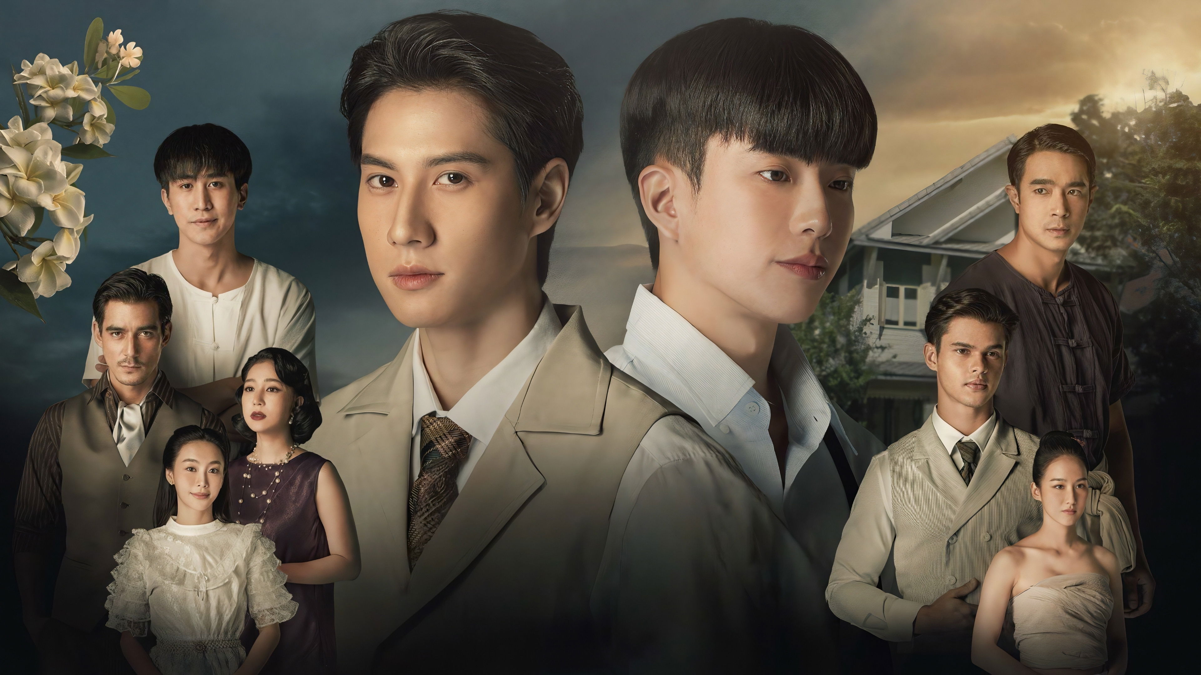 I Feel You Linger in the Air Background