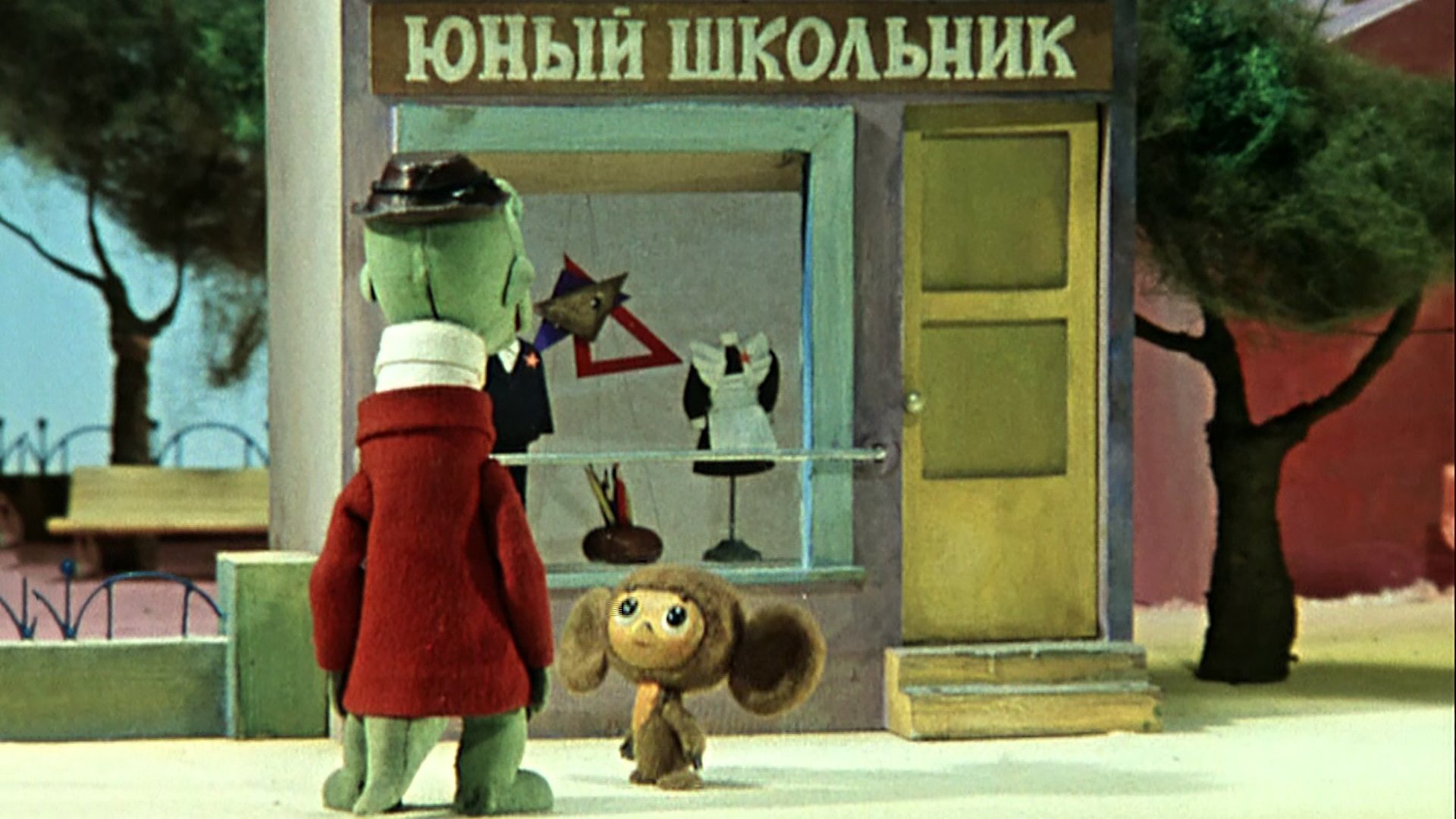Cheburashka Goes to School Background