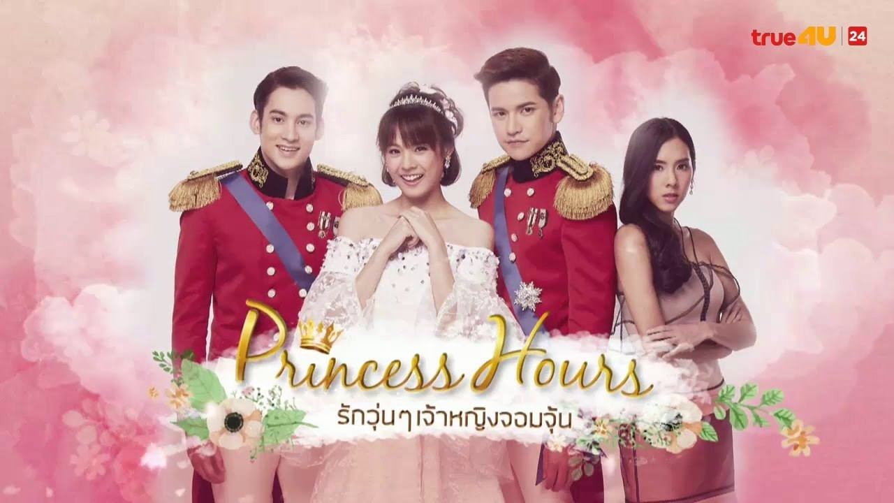 Princess Hours Background