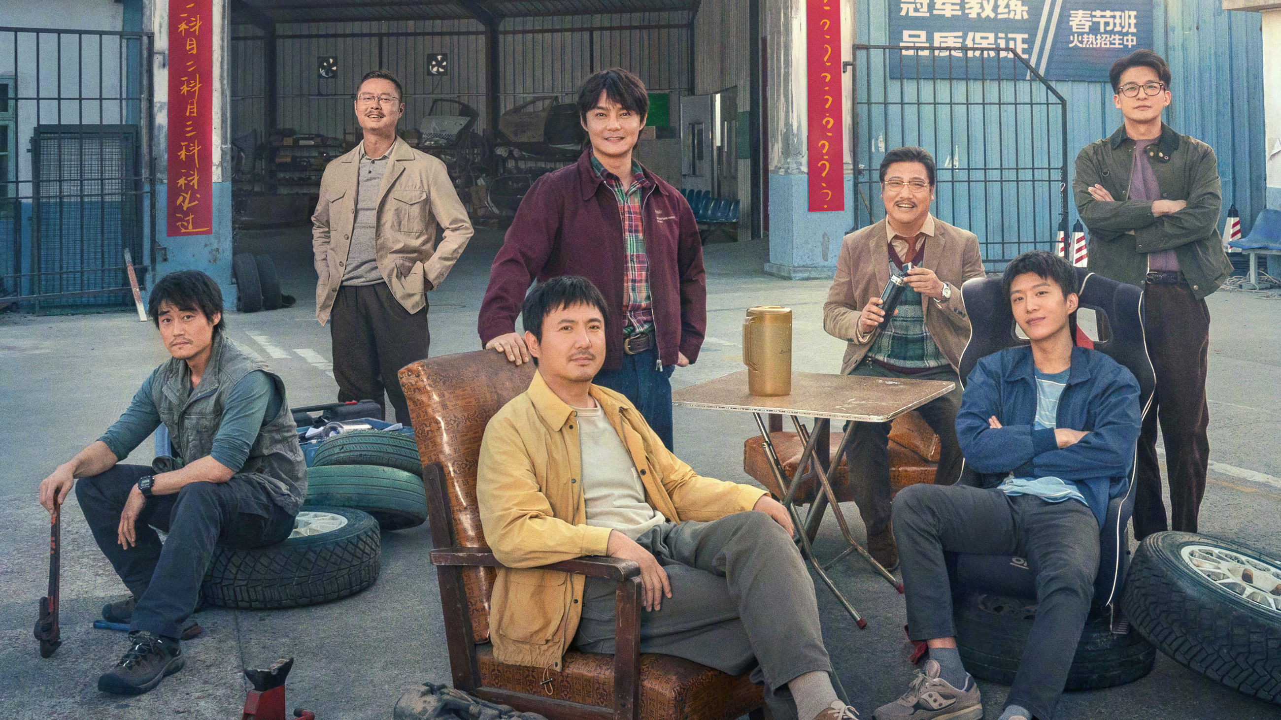 Pegasus 2 Background