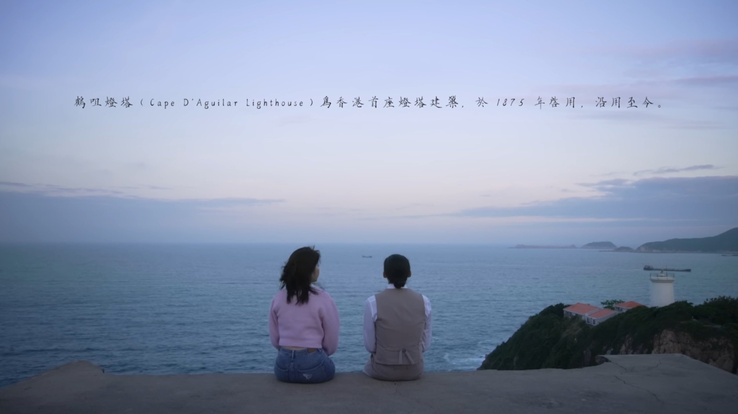 Until We Meet at Dawn Background