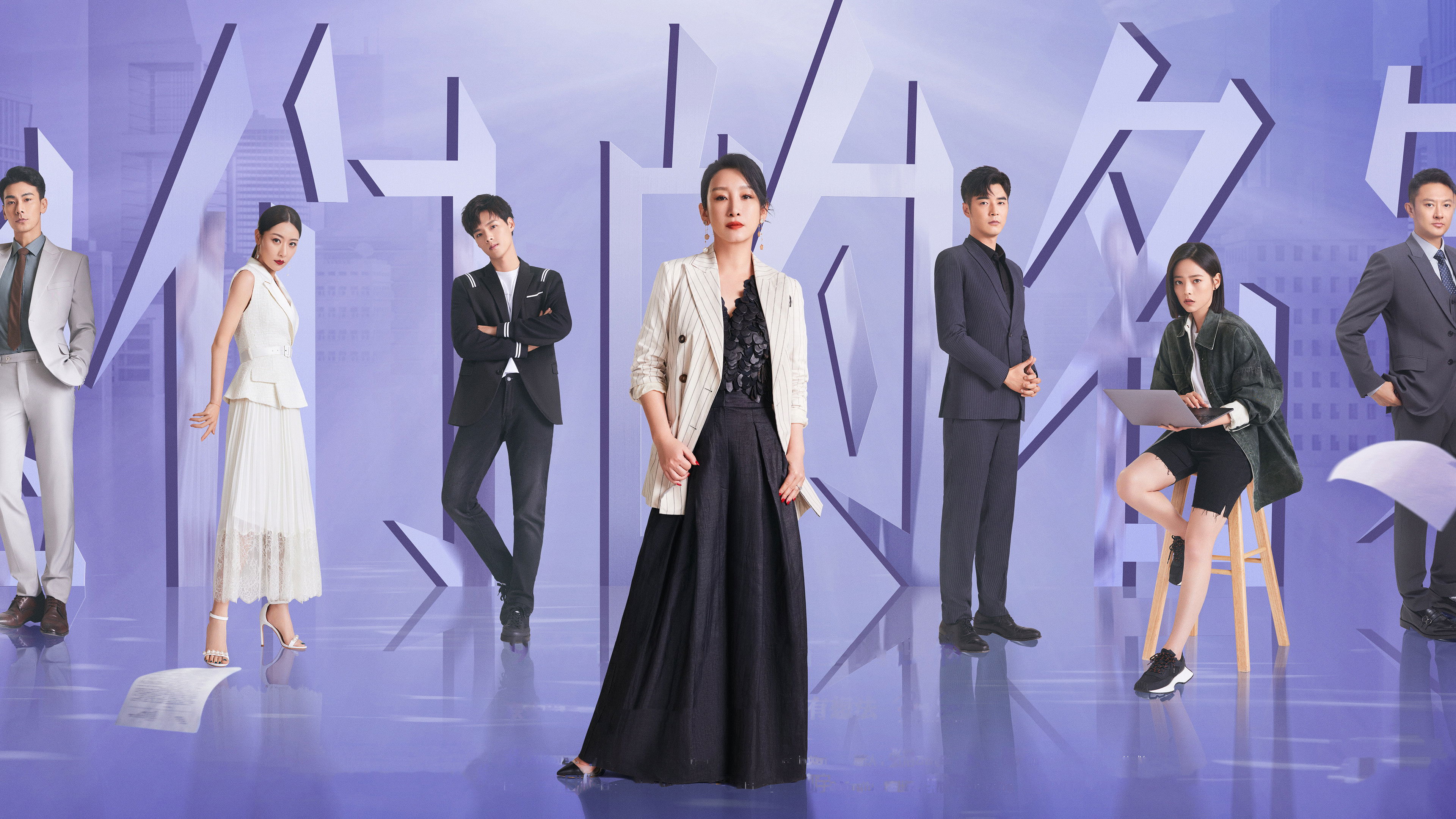 Rising Lady Background