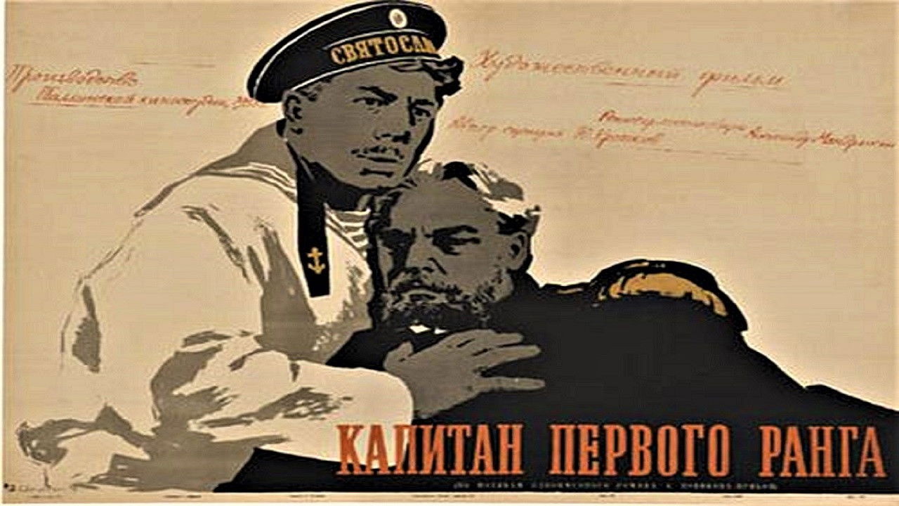 Captain of the First Rank Background