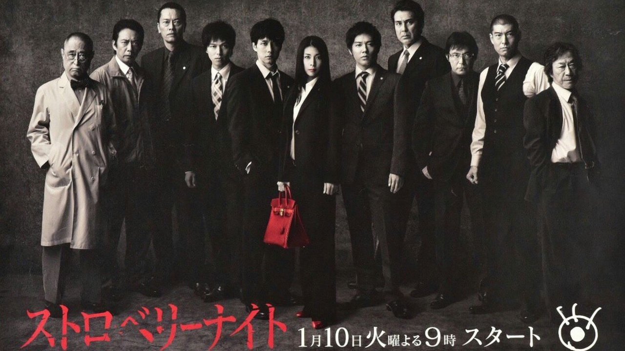 Strawberry Night Background