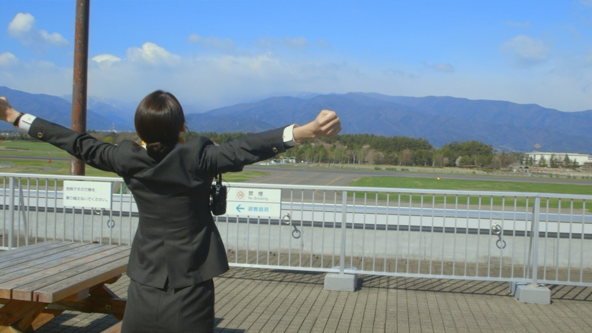 Airport 2013 Background