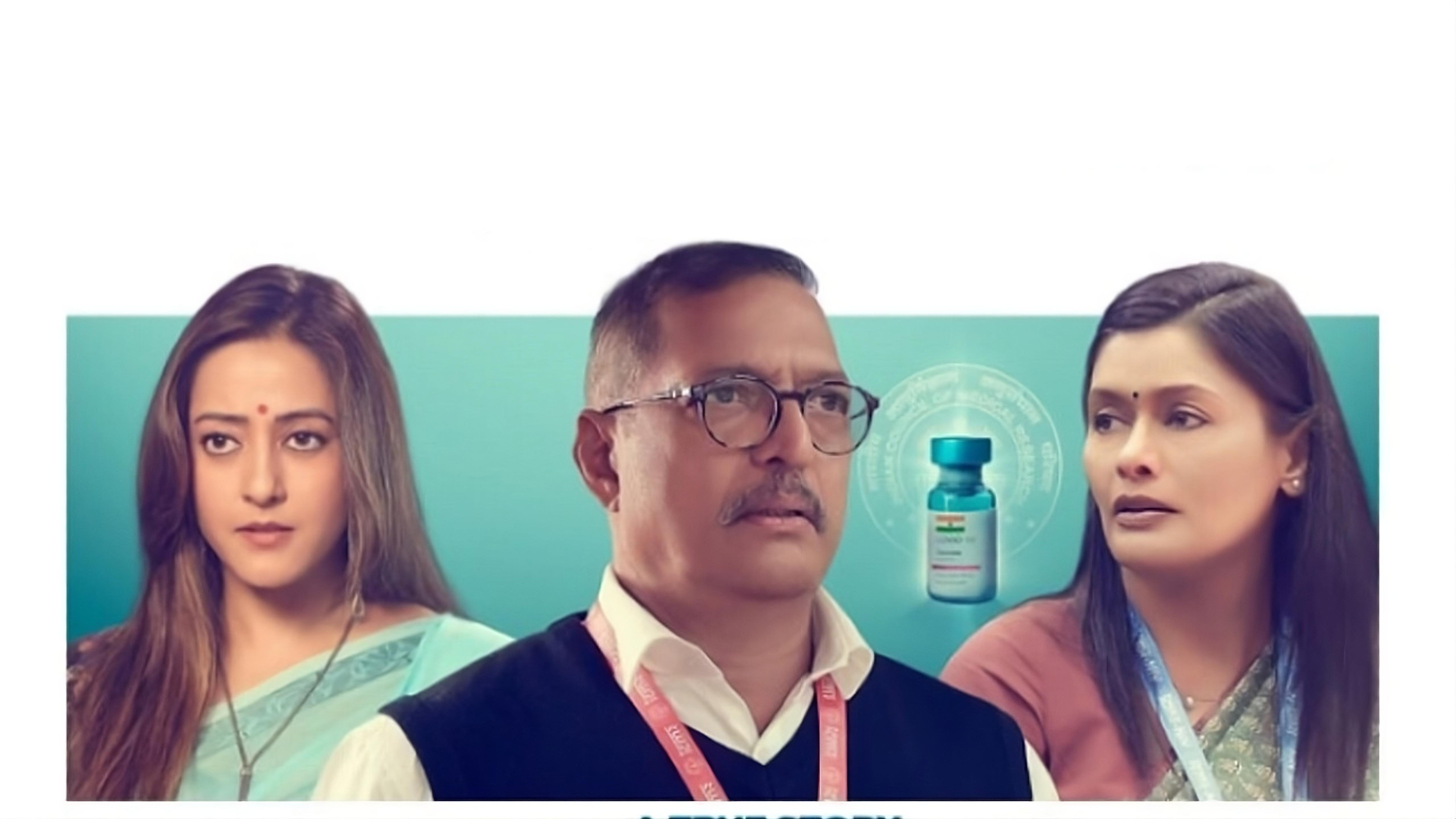 The Vaccine War Background