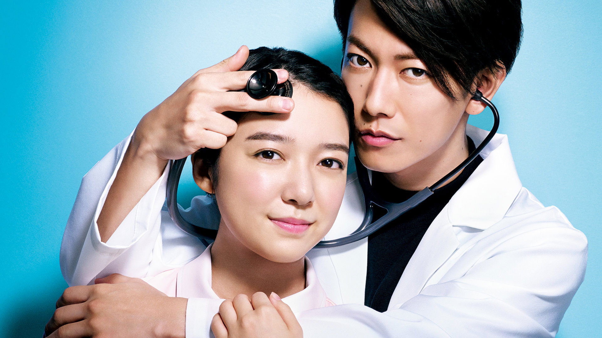 An Incurable Case of Love Background