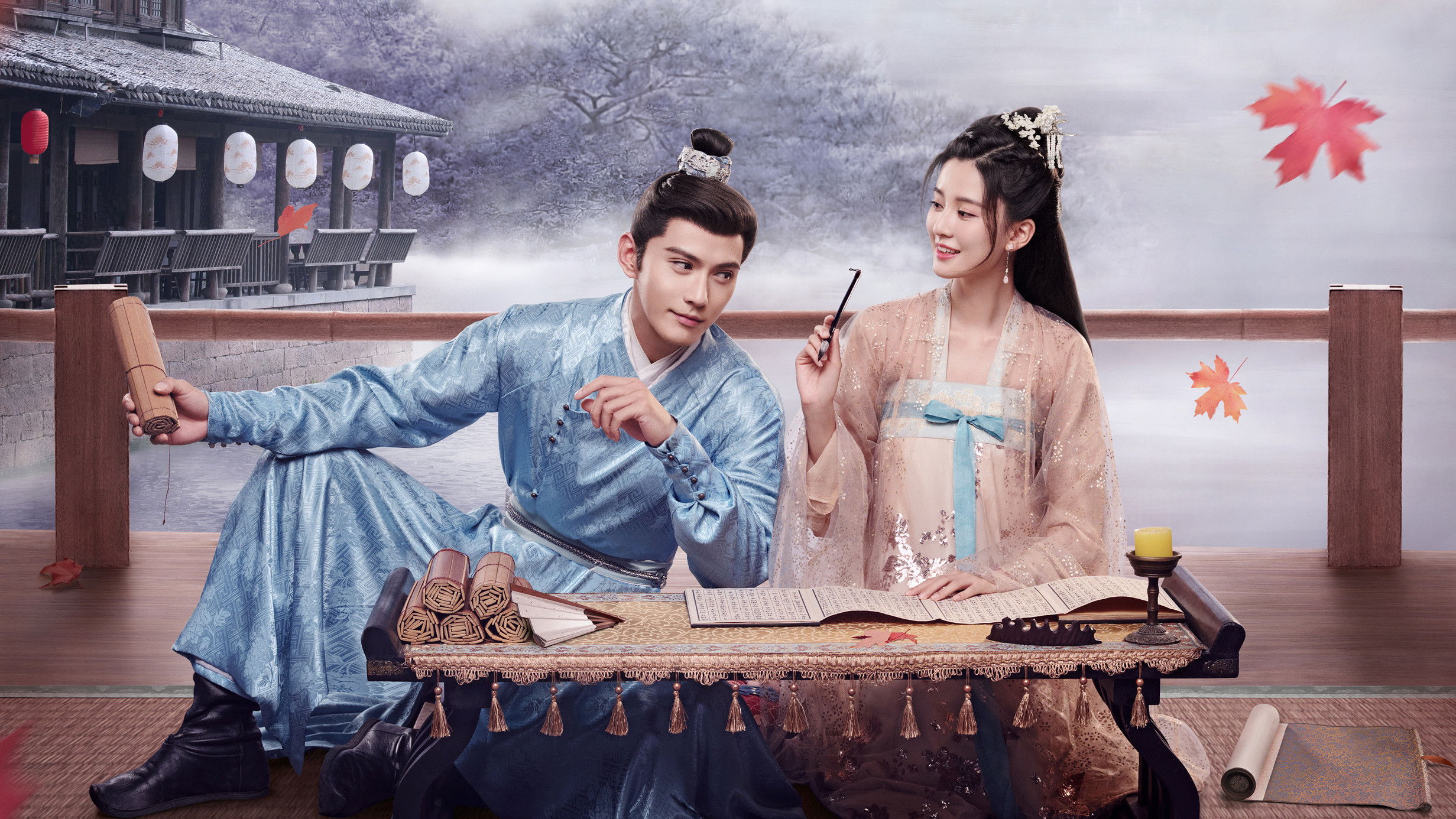 The Autumn Ballad Background