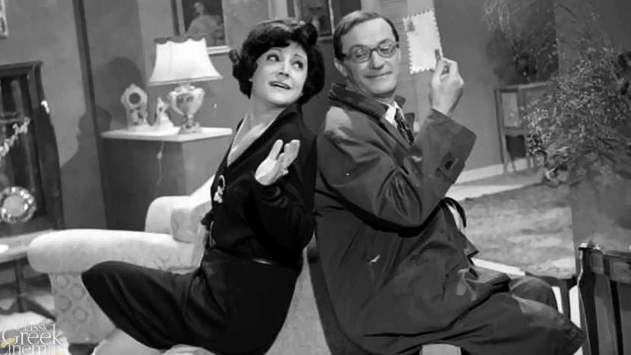 The Robber Cries Thief! Background