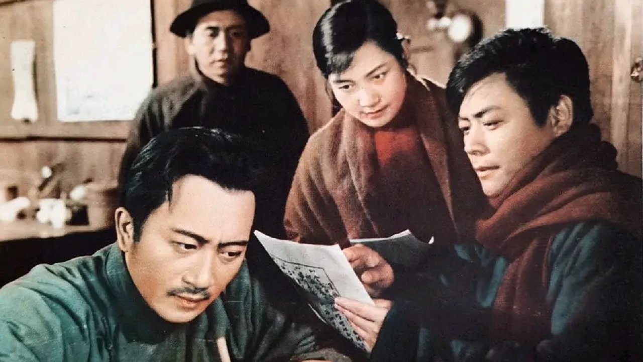 A Revolutionary Family Background