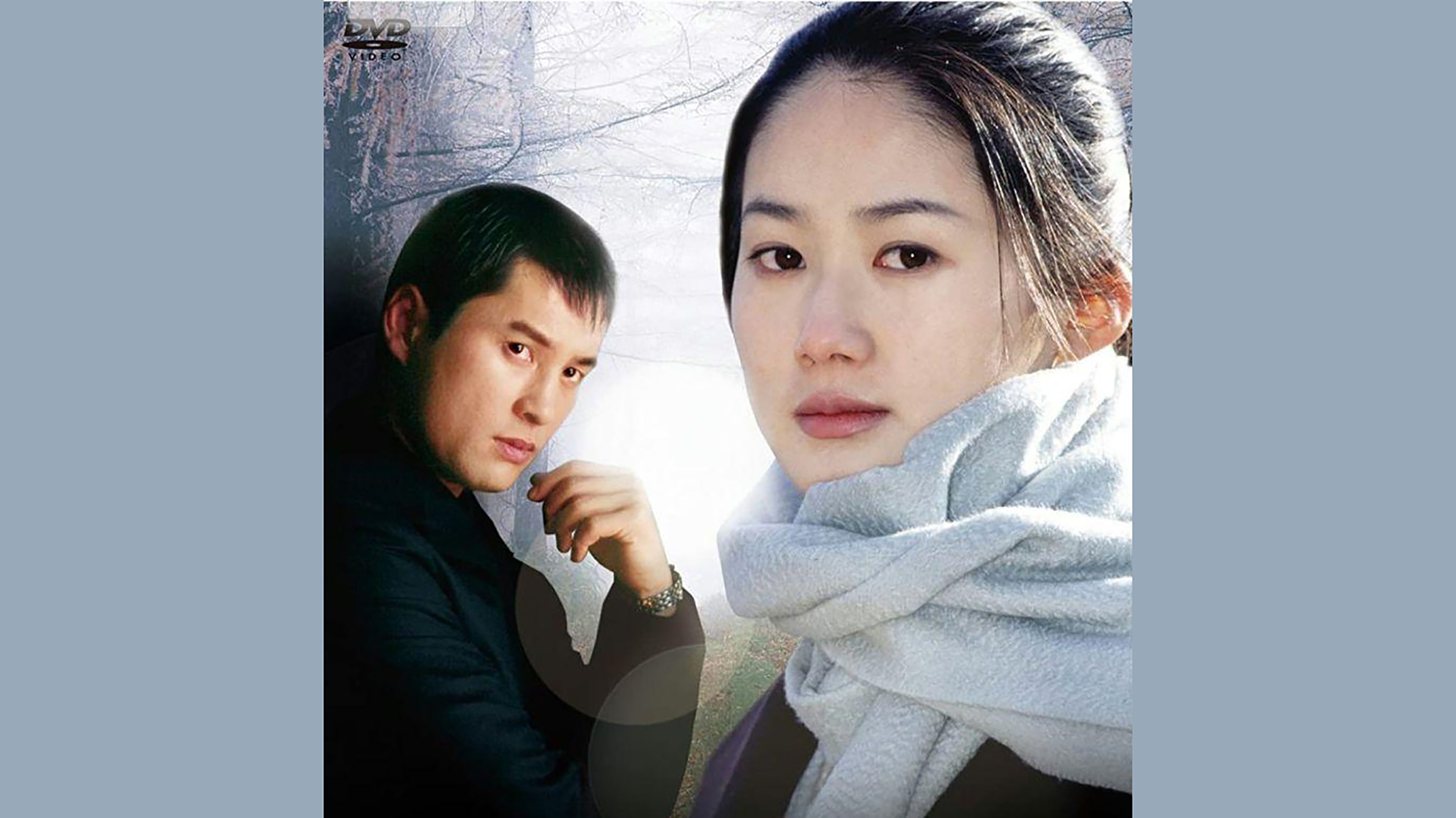 Trap of Youth Background