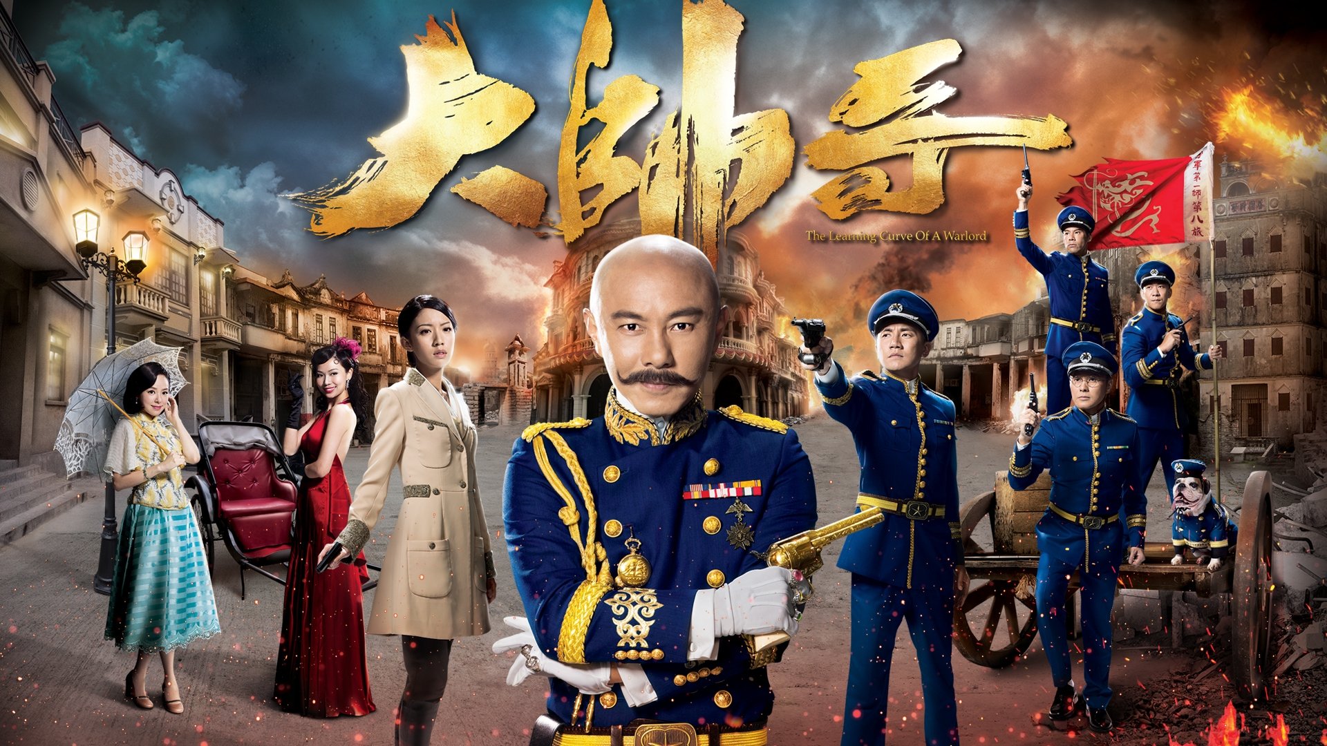 The Learning Curve of a Warlord Background