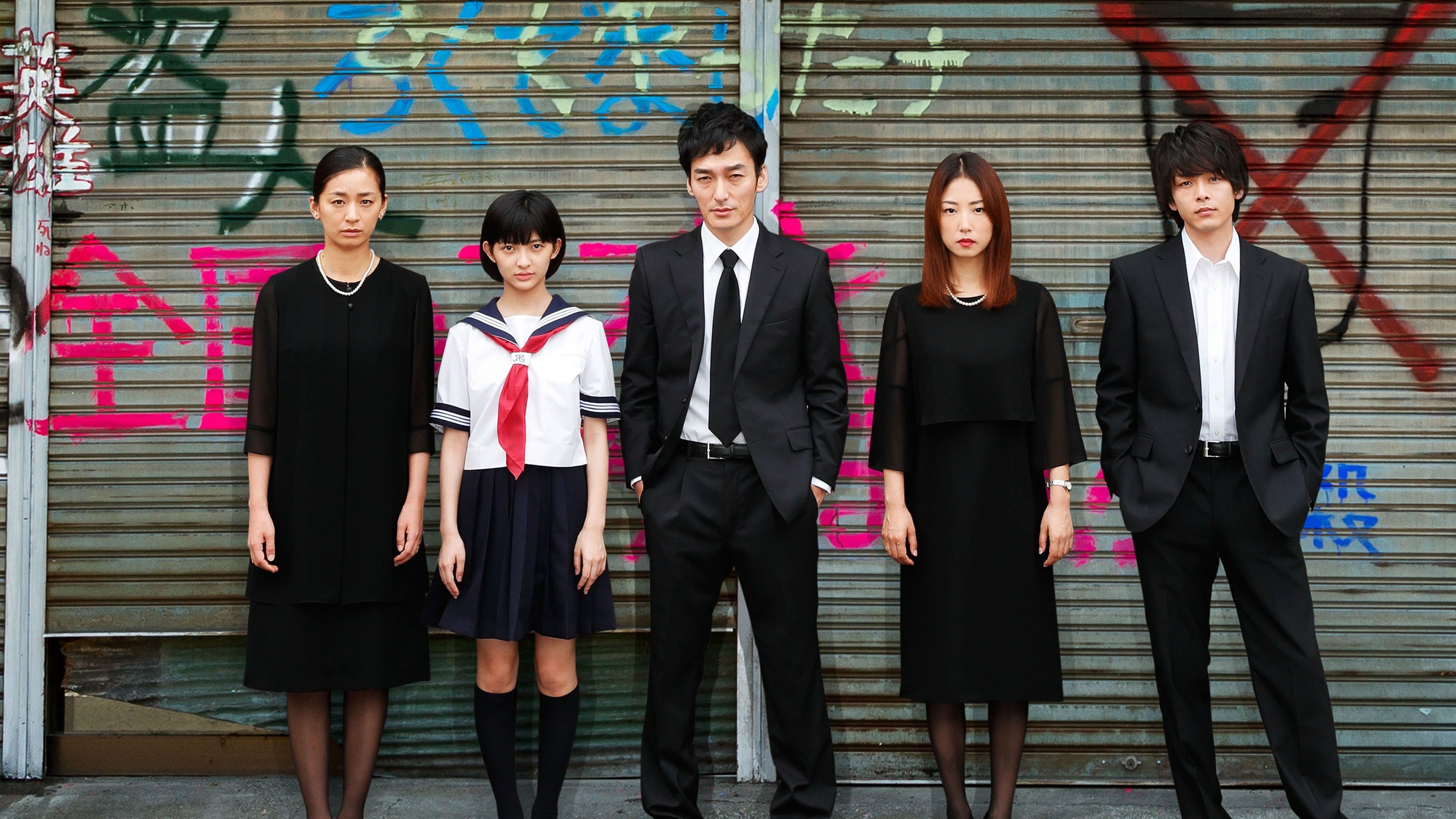 Typhoon Family Background