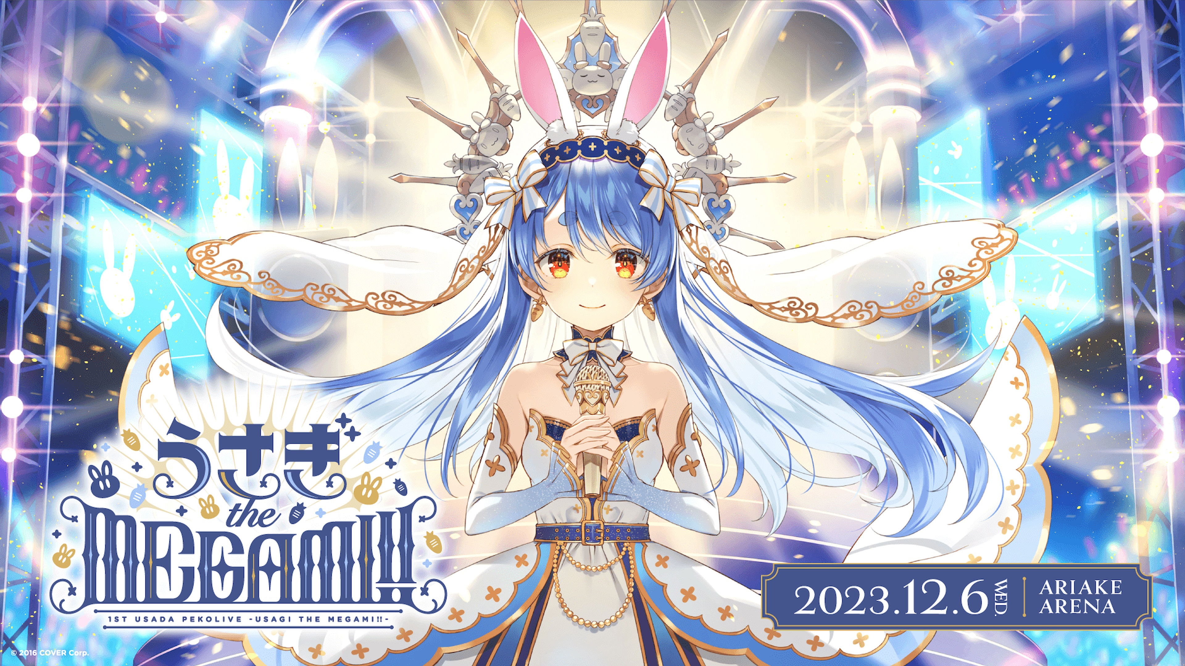 Usada Pekora 1st PekoLive - "USAGI the MEGAMI!!" Background