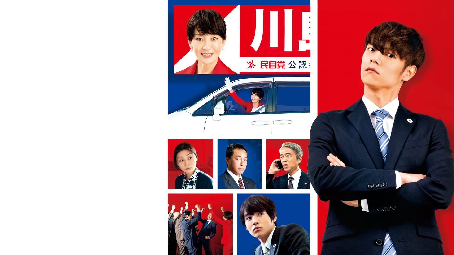 The Sunday Runoff Background