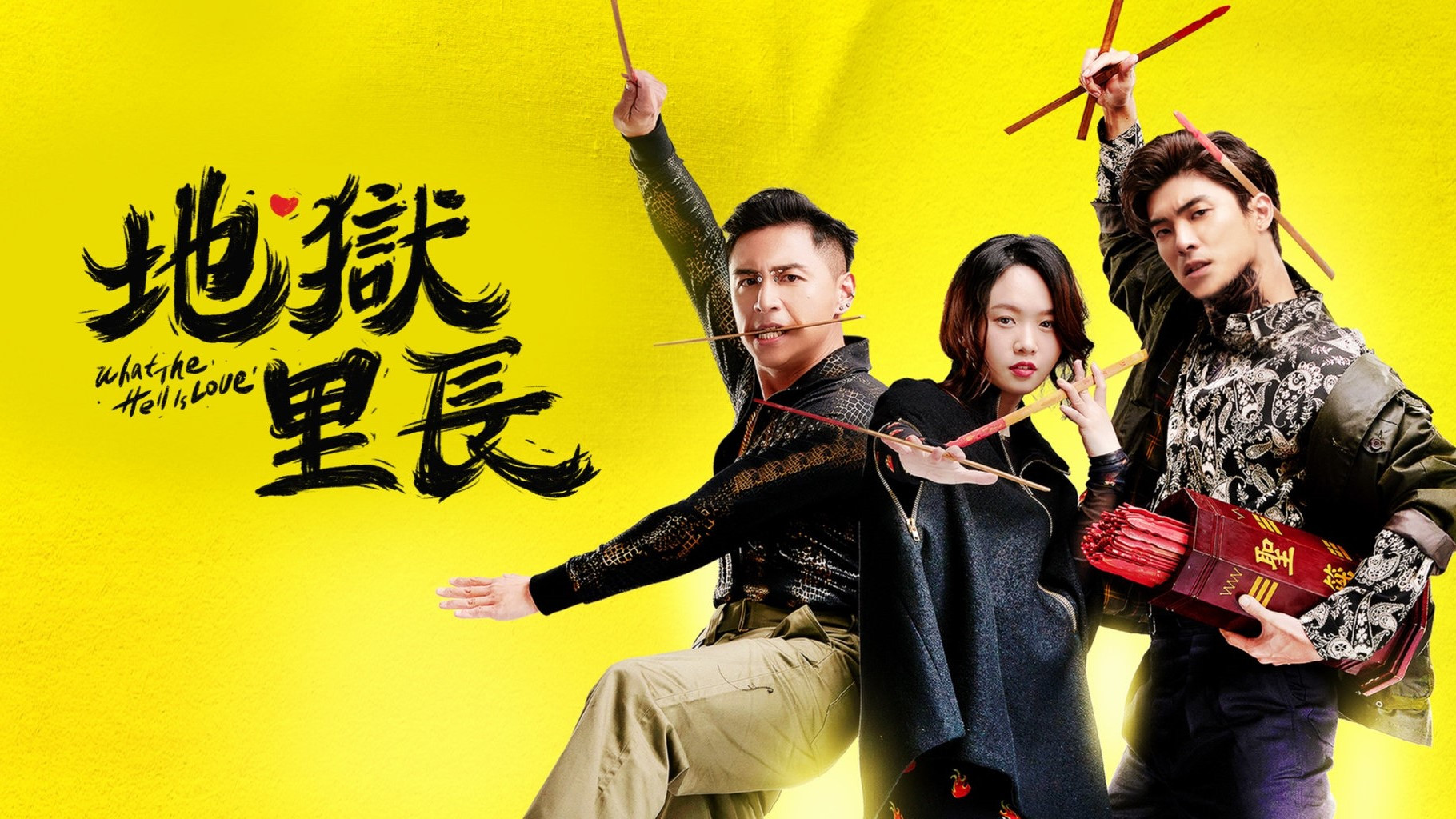 What the Hell Is Love Background