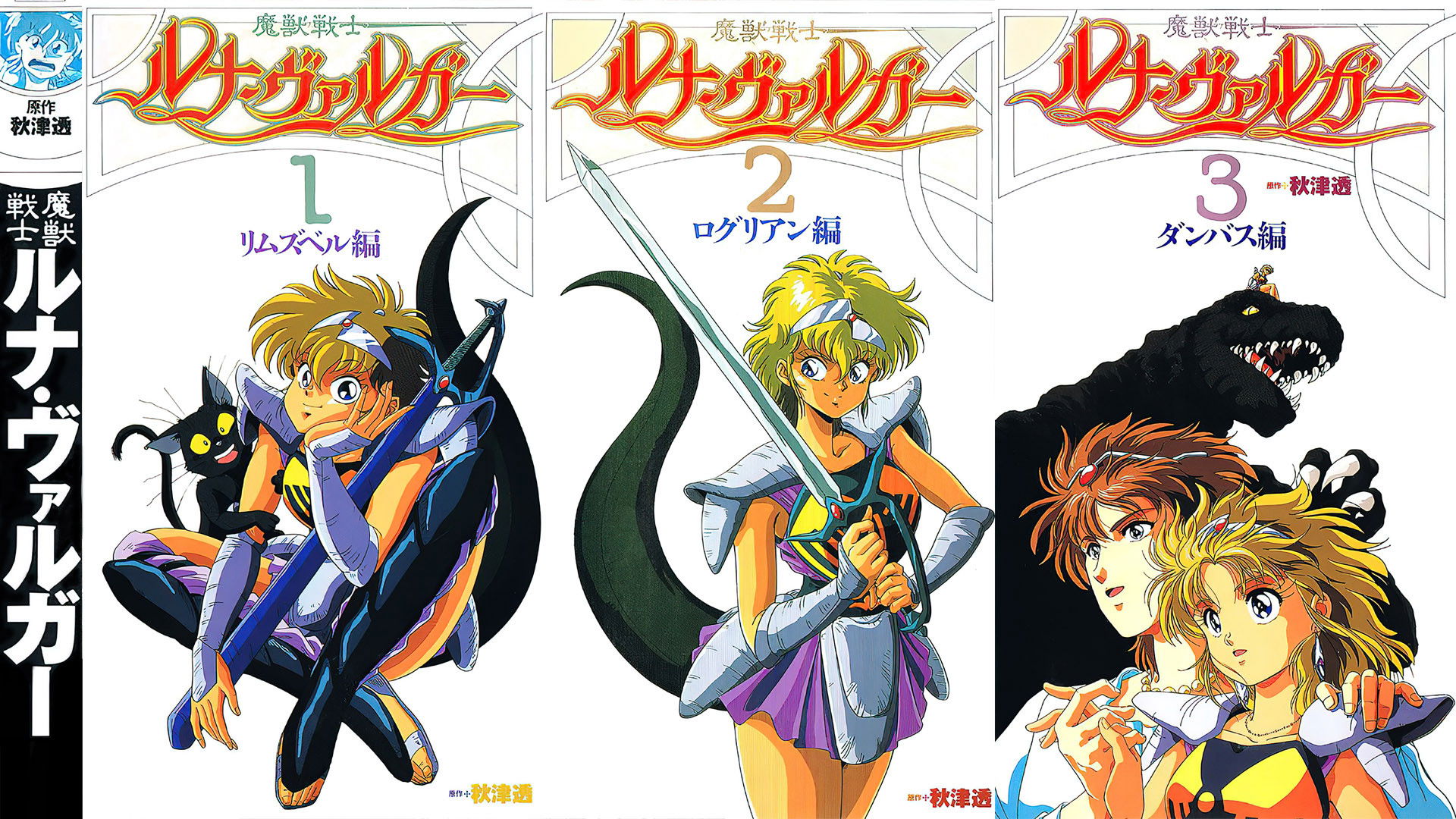 Luna Varga Background