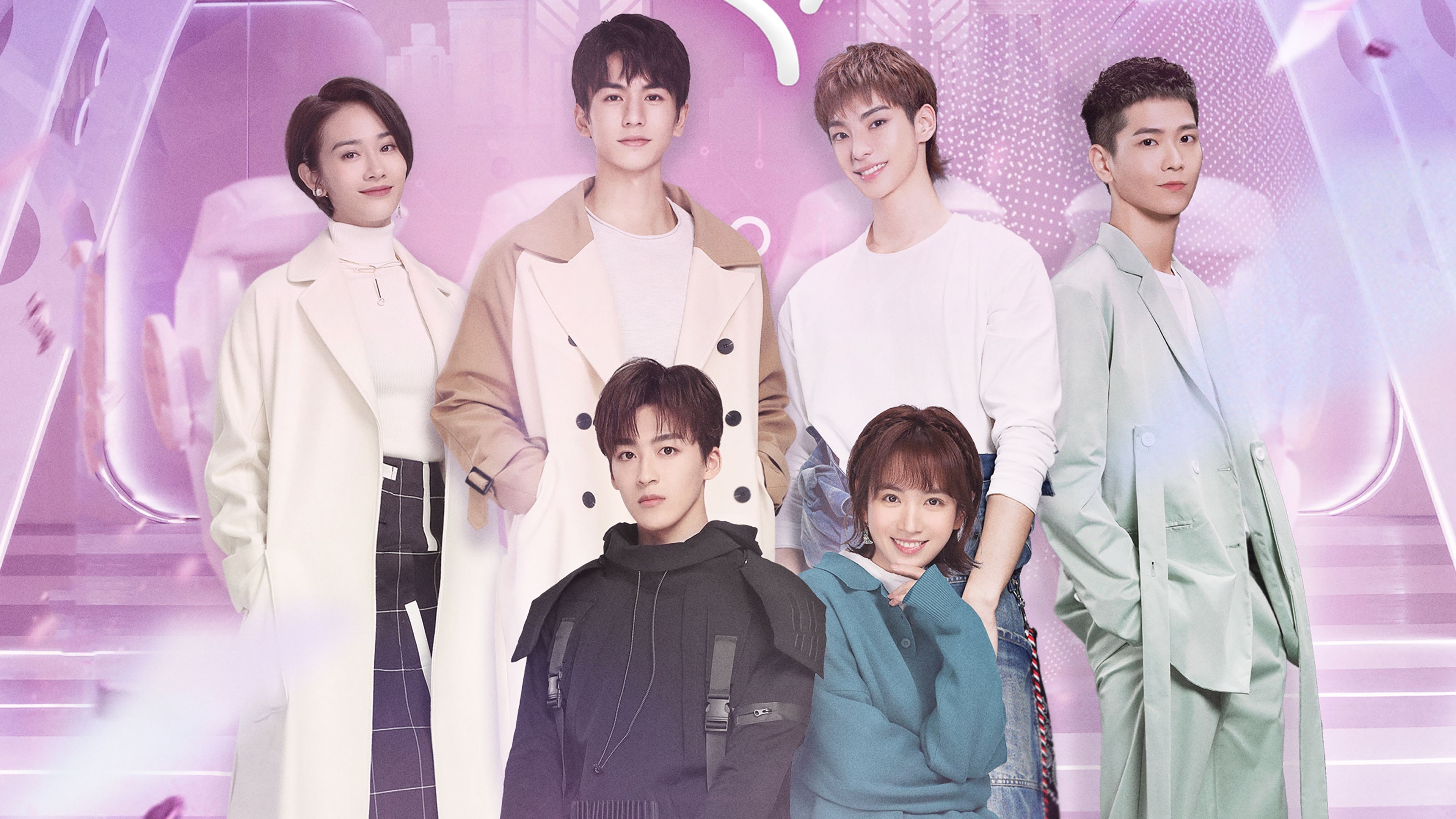 Love Crossed Background