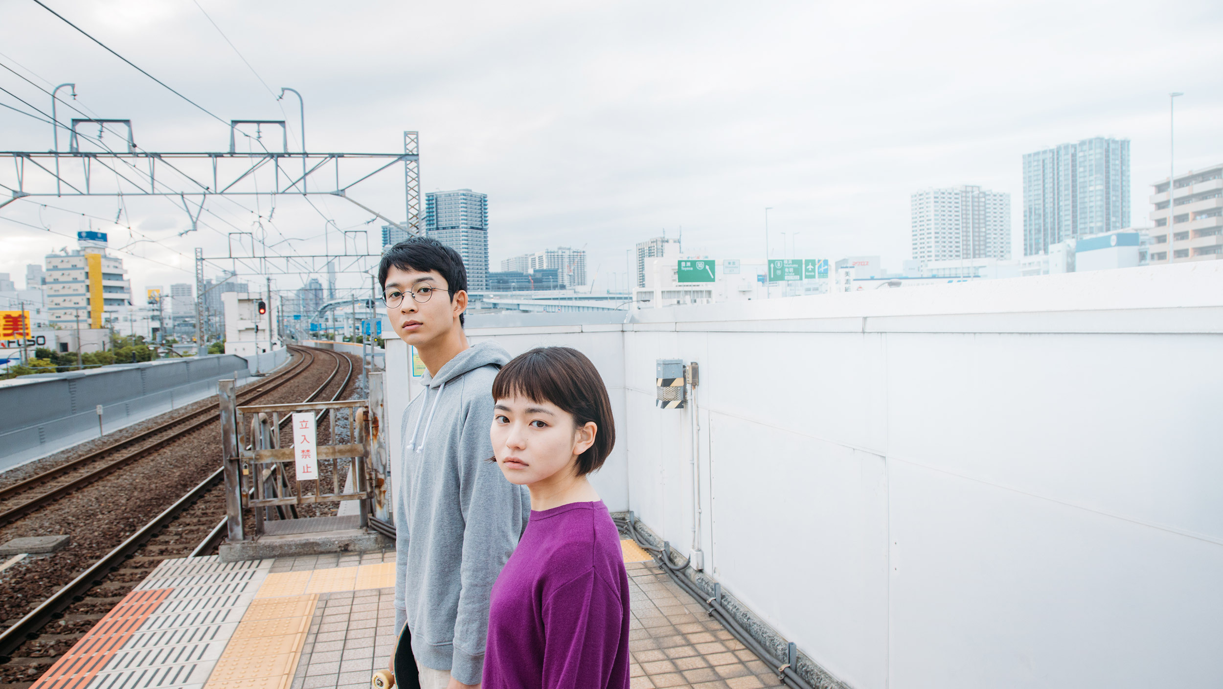 Georama Boy Panorama Girl Background