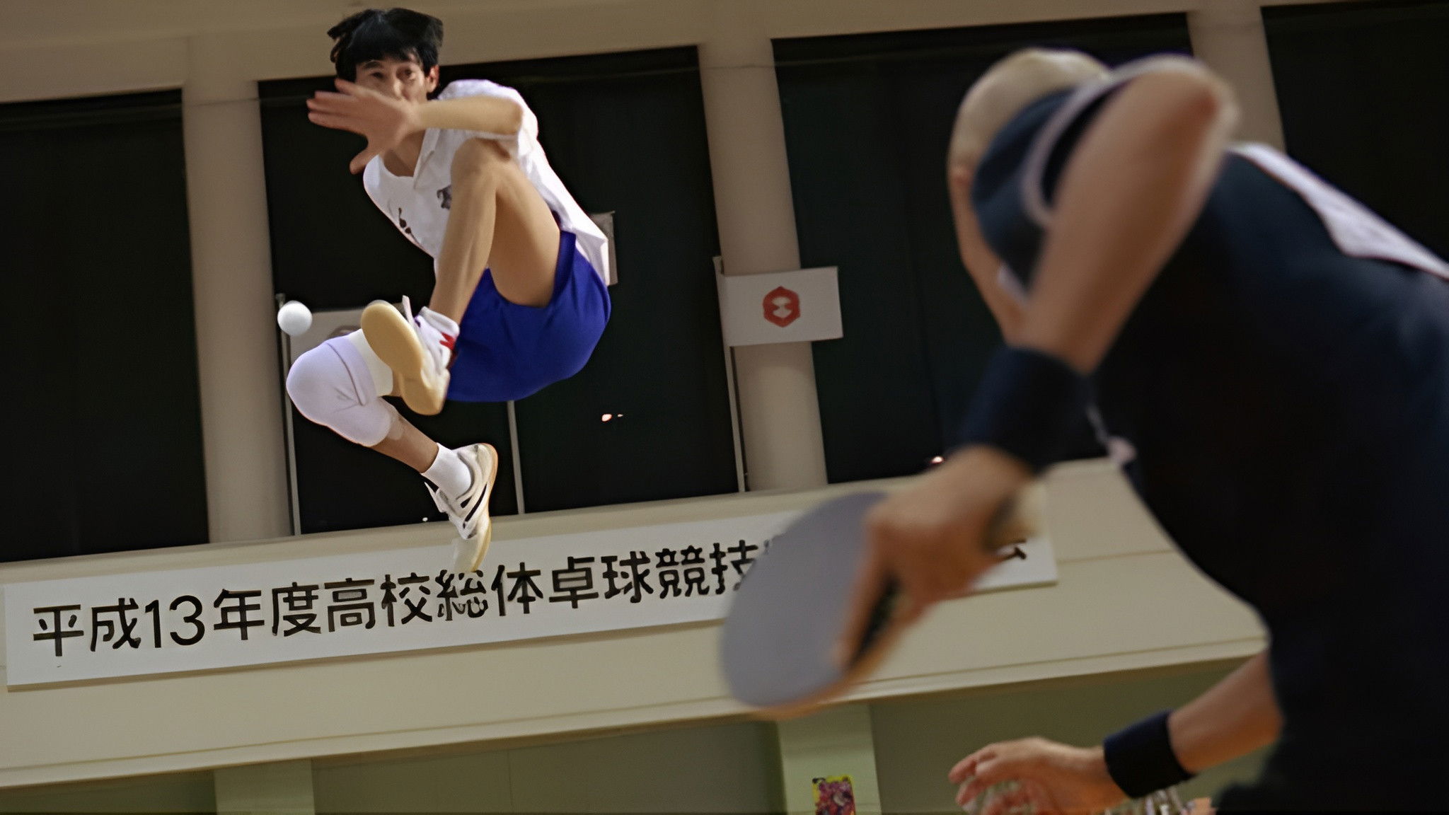 Ping Pong Background